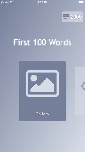 First 100 Words | English