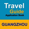 Guangzhou Travel Guided