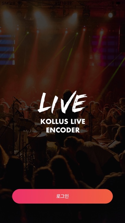 Kollus Live Encoder