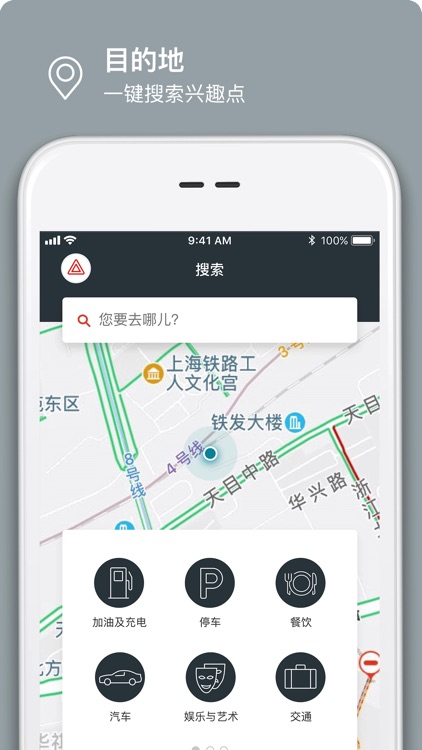 林肯之道 screenshot-4