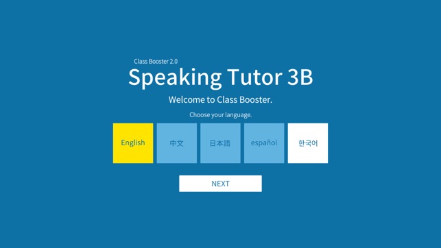 Speaking Tutor 3B(圖2)-速報App