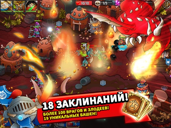 Crazy Kings на iPad