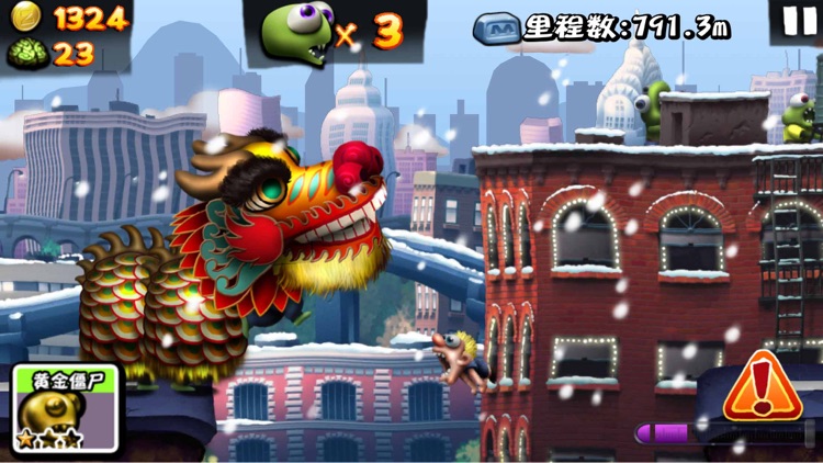 僵尸尖叫——僵尸军团带你环游世界 screenshot-4