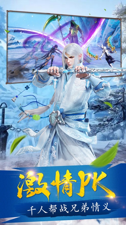 倚天风云录-最新战斗修仙ARPG手游