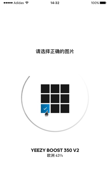 adidas Confirmed