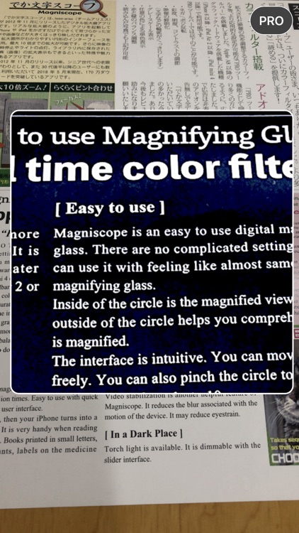 Magniscope EX screenshot-6