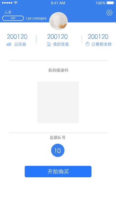 全息医美空间站 screenshot 2