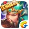 《全民主公》是一款三国时代为背景的清新萌战RPG+酷炫策略塔防的精品手游。