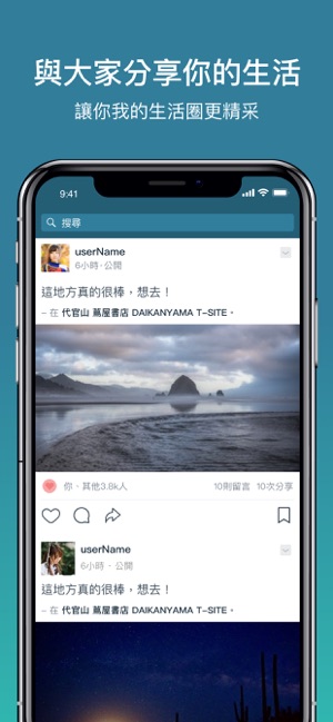 ShareBa 分享吧(圖1)-速報App