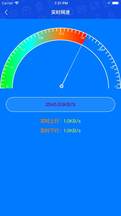 面具盒子 screenshot-4