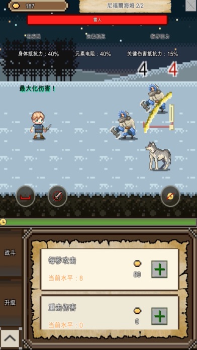 Nava's Adventure - Lite screenshot 3