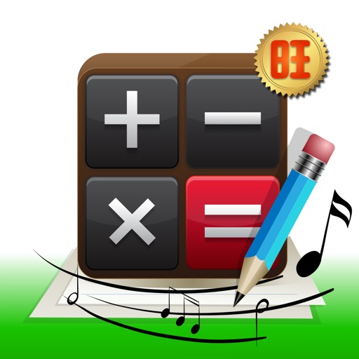 Calculator - Voice + Effect