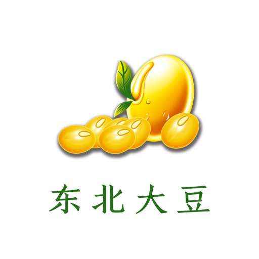 东北大豆