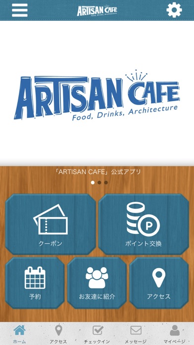 ARTISAN CAFE screenshot 2