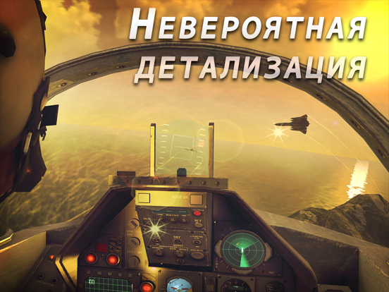 Скачать Sky Gamblers: Cold War