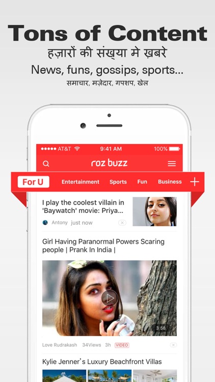 RozBuzz－News,Gifs,Videos