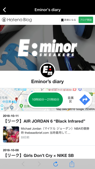 メンズ激レアスニーカー通販 E-MINOR SNEAKERSのおすすめ画像3