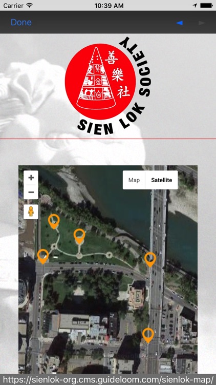 Sien Lok Society - Walking Tour (Online) screenshot-3