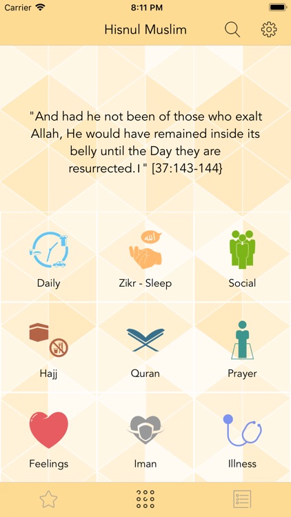 Dua & Zikr (Hisnul Muslim)