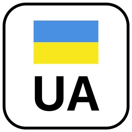 Number plates of Ukraine icon