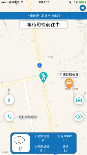 Kuber Taiwan(圖4)-速報App