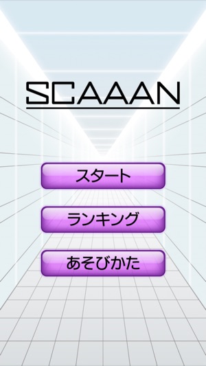 SCAAAN