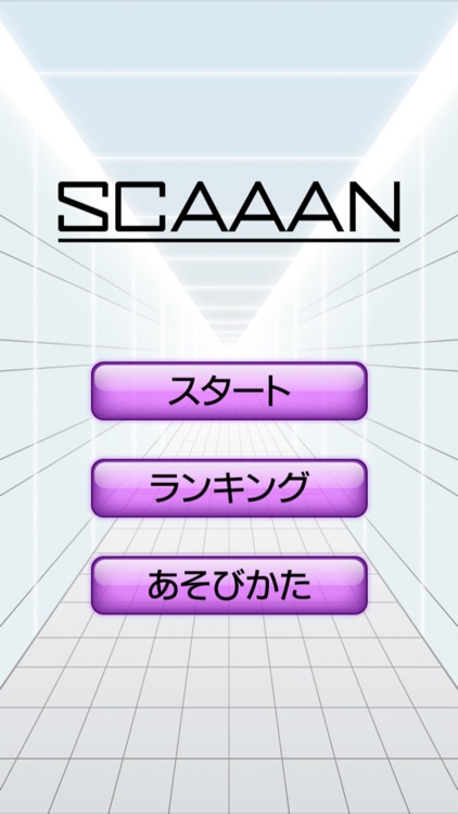 SCAAAN