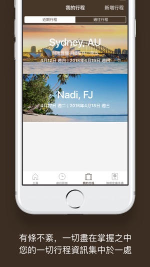 Fiji Airways(圖6)-速報App