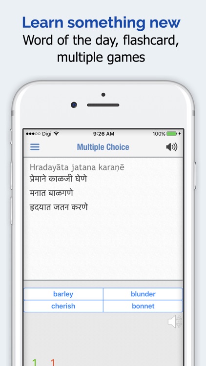 Marathi Dictionary ++ screenshot-4