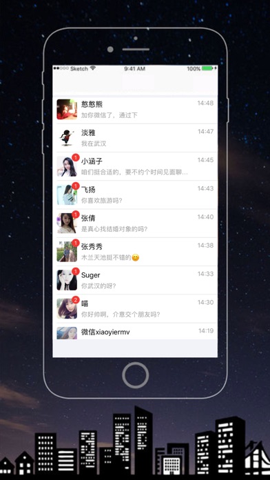 交友平台-58婚恋视频交友平台 screenshot 2