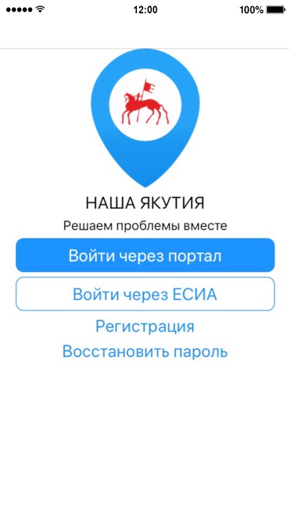 Наша Якутия screenshot-5