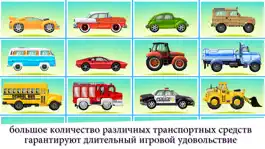 Game screenshot мойка машин car wash for kids hack