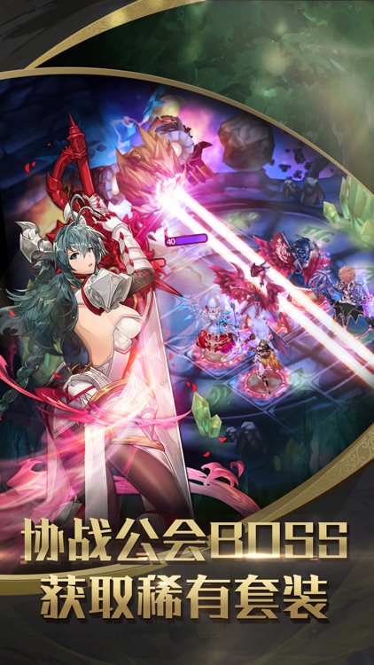 奥拉索斯战纪 screenshot-4