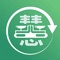 智慧追溯批发市场系统是一款面向食品流通领域质量监测、过程追溯的管理系统，为食品流通领域提供了源头可追溯、过程可监控、风险可防范、责任可追究、公众可查询的食品安全监管体系和综合信息化平台，满足食品安全监管的全程追溯、风险控制、监督执法和公共服务的要求。主要功能包括基础数据管理、台账管理、监管抽检、视频监控、在线支付、应急处置、信息发布、行政执法、统计分析等。