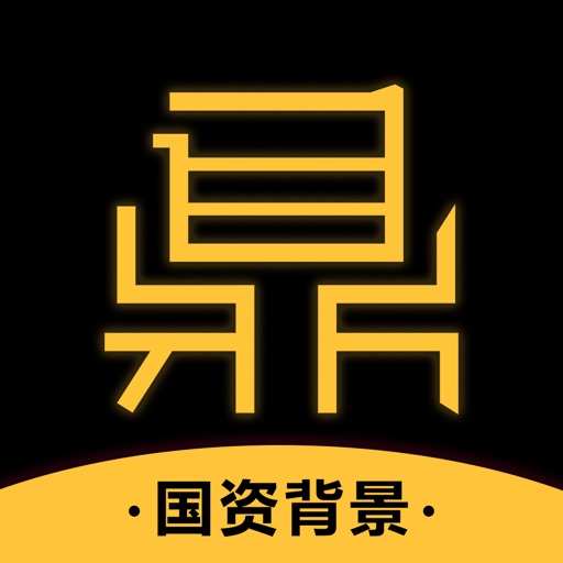 一鼎理财官方版-高收益的金融理财投资神器