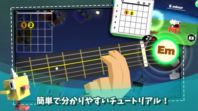 Monster Chords: School Editionのおすすめ画像2