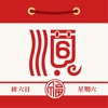 Calendar-Chinese Calendar