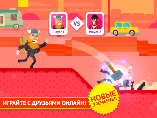 Bowmasters - Multiplayer Game на iPad