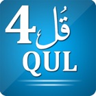 4 Qul Four Surahs Qul