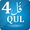 4 qul for kids with urdu translation and audio mp3 is an Islamic application to learn and recite, these 4 quls are Surah Kafiroon, Surah Ikhlas, Surah Falak & Surah Naas