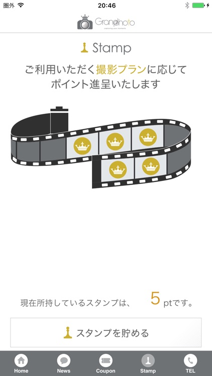 Grandphoto screenshot-4