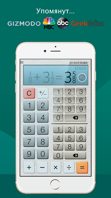 Секретный калькулятор для iphone программа