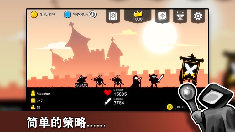 部落荣耀：魔法战争 screenshot-0