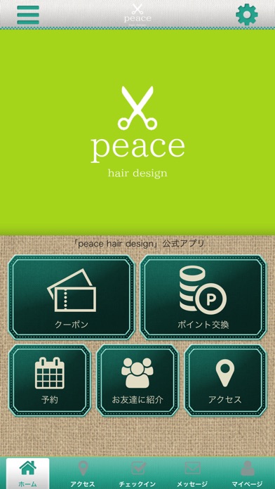 peace hair screenshot 2