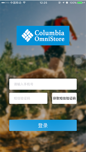 Omnistore