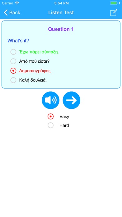 Learn Greek Language Offline screenshot 4