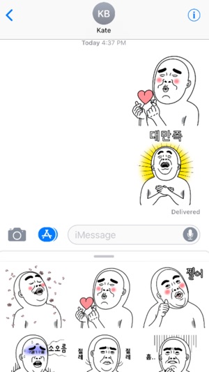 Mr.Dahan3 stickers 미스터 다한3 스티커