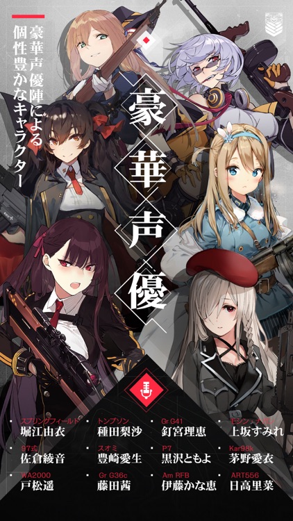ドールズフロントライン screenshot-4