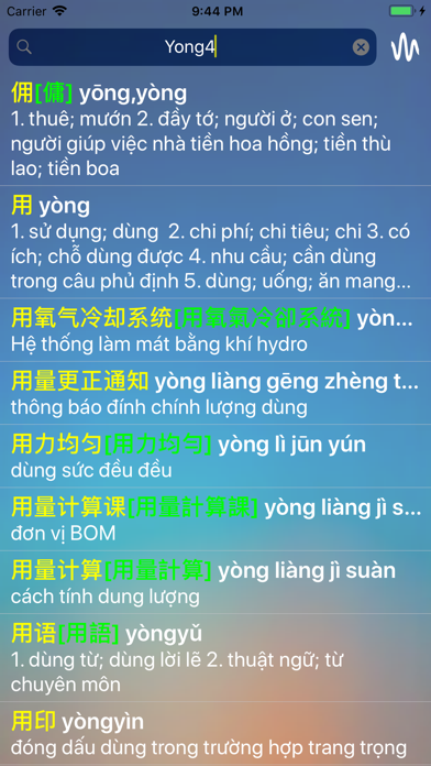 Chinese Dictionary Beedict screenshot 4
