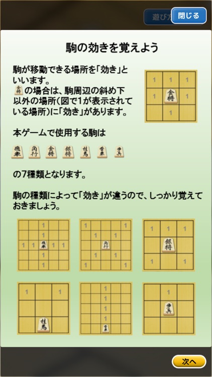 将棋Puzzle